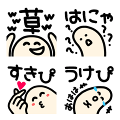 [LINE絵文字] 伝わるオタク絵文字の画像