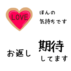 [LINE絵文字] バレンタインで使えるシンプル絵文字の画像