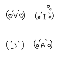 [LINE絵文字] シンプル★黒顔文字の画像