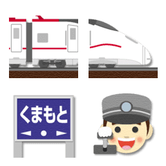 九州 赤/金ラインの新幹線と駅名標 絵文字
