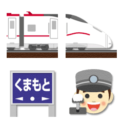 [LINE絵文字] 九州 赤/金ラインの新幹線と駅名標 絵文字の画像