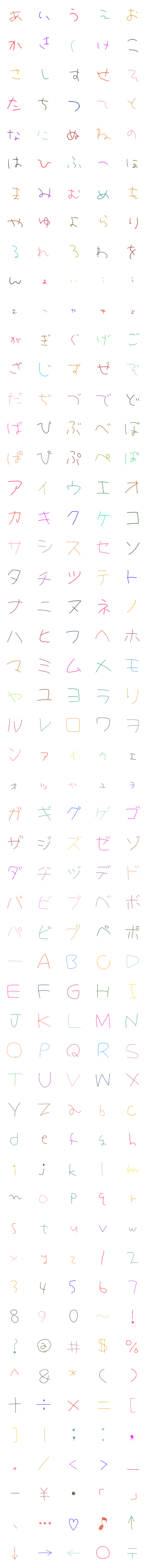 [LINE絵文字]あほもじの画像一覧