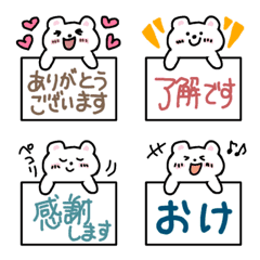 [LINE絵文字] しろくまくんの敬語絵文字の画像