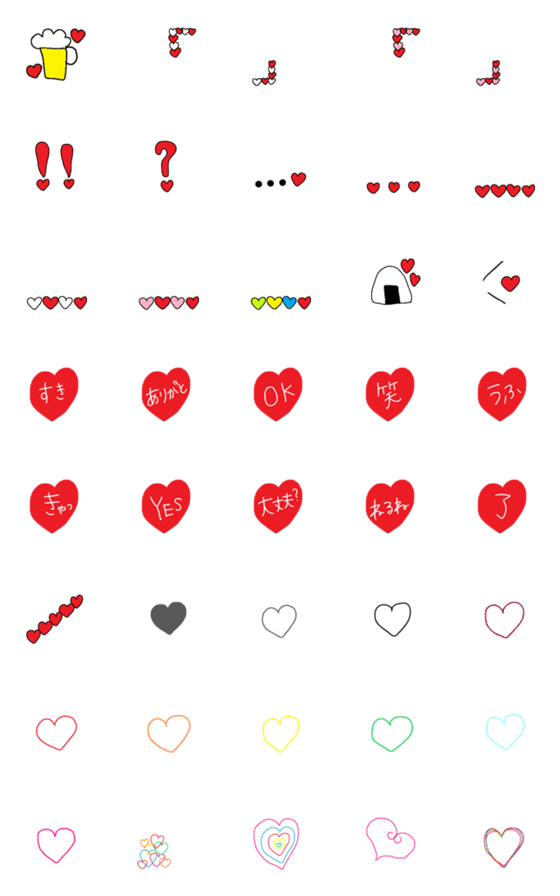 [LINE絵文字]ハートいっぱい絵文字2の画像一覧