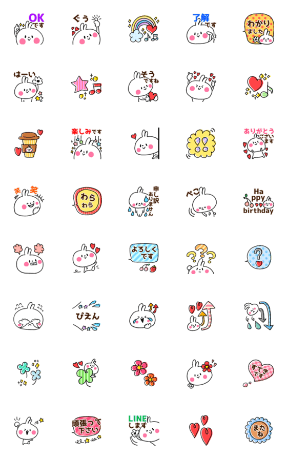 [LINE絵文字]うさラブ♥敬語を含むEmojiの画像一覧