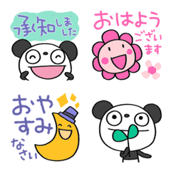 [LINE絵文字] カラフル☆ふんわかパンダ絵文字の画像