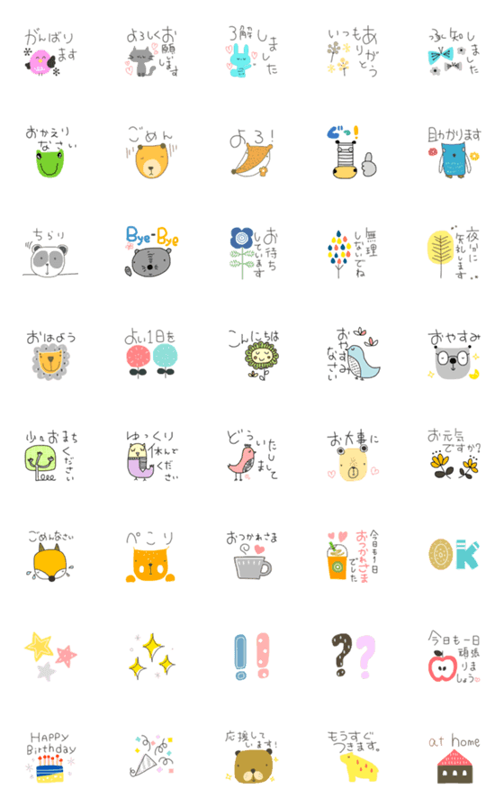 [LINE絵文字]北欧風小さいスタンプの画像一覧