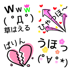 [LINE絵文字] 愉快なかおもじの画像