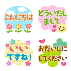 [LINE絵文字] カラフルな敬語♥ミニスタンプの画像