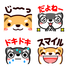 [LINE絵文字] 柴犬の絵文字6 言葉編の画像