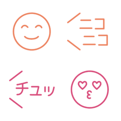 [LINE絵文字] あったらイイなぁ☆絵文字 3 顔文字線画編の画像