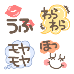 Line絵文字 オノマトペ の完全一覧 全49種類