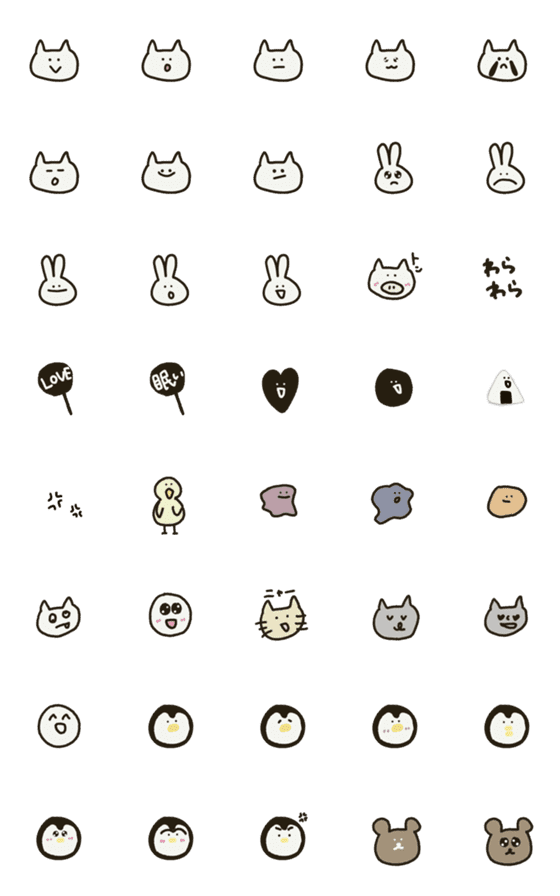 [LINE絵文字]simple emoji 4631の画像一覧