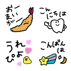 [LINE絵文字] ゆるい絵文字2の画像