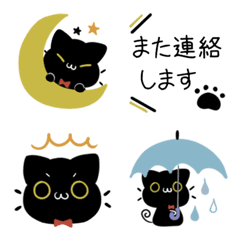 [LINE絵文字] かわいい文末♦黒猫ここあ北欧風絵文字2の画像