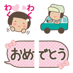 [LINE絵文字] 末っ子★わがままっこちゃん【絵文字3】の画像