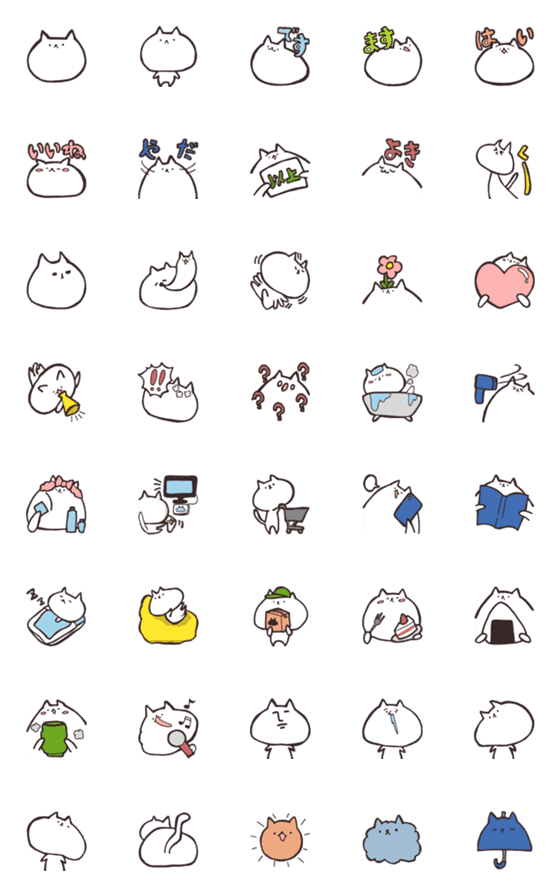 [LINE絵文字]スタイルの良いしろいねこの日常絵文字の画像一覧