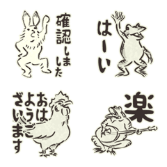 [LINE絵文字] 超鳥獣戯画、スタンプにもなる長文敬語挨拶の画像