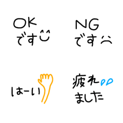 [LINE絵文字] 絵文字 敬語の画像