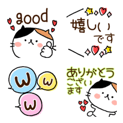 [LINE絵文字] 三毛にゃんこ♥毎日のけーごの画像