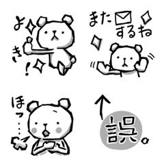 [LINE絵文字] Shiroko❤︎切り絵調モノクロくまの画像