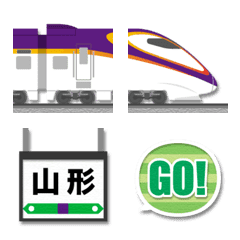 [LINE絵文字] 山形/秋田〜東京 むらさきの新幹線と駅名標の画像