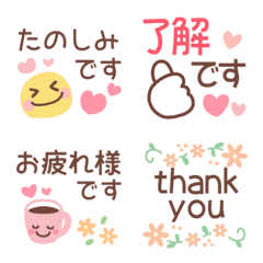 [LINE絵文字] 文字入り可愛い♡絵文字2の画像