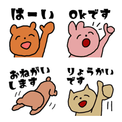 [LINE絵文字] 敬語の動物絵文字の画像