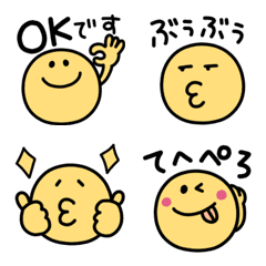 [LINE絵文字] にこにこスタンプえもじの画像