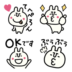 [LINE絵文字] うさこのスタンプえもじの画像