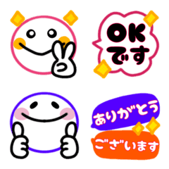 [LINE絵文字] カラフル♡かわいいシンプル5の画像