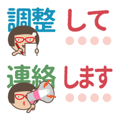 [LINE絵文字] 末っ子★わがままっこちゃん【絵文字4】の画像