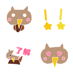 [LINE絵文字] フクロウのWooFoo絵文字の画像