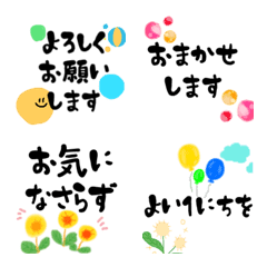 [LINE絵文字] ほんわか和む敬語絵文字2の画像