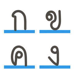 Thai alphabets ！の絵文字メイン画像
