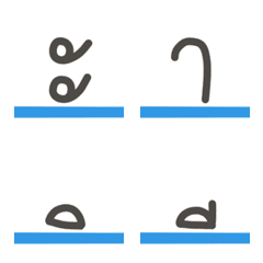 [LINE絵文字] Thai alphabets2 ！の画像
