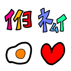 [LINE絵文字] ハデハデ単語絵文字☆の画像