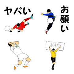 [LINE絵文字] サッカー絵文字 クール版の画像