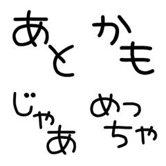 [LINE絵文字] ひらがないろいろ絵文字の画像