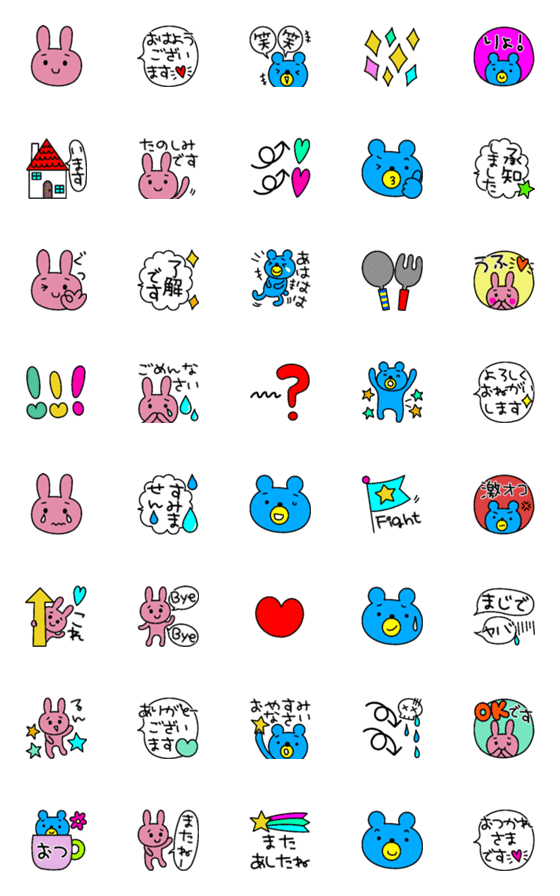 [LINE絵文字]カラフルポップなうさぎとくまの画像一覧