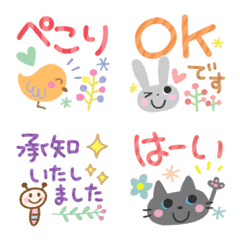 北欧風✴︎かわいい動物敬語のLINE絵文字