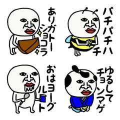 [LINE絵文字] 私は貴方の分身です♡だじゃれ♡絵文字の画像