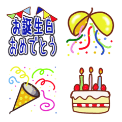 [LINE絵文字] お誕生日おめでとう☆ハピバ！絵文字の画像