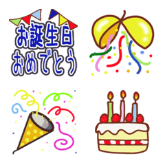 Line絵文字 お誕生日おめでとう ハピバ 絵文字 40種類 1円