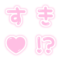 [LINE絵文字] 量産型ヲタク文字♡ピンク（かなカナ）の画像