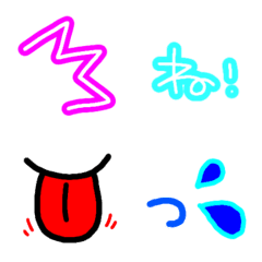 [LINE絵文字] 文末に！かんたん絵文字！の画像