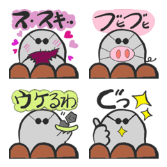 [LINE絵文字] ぼっちのモグ太の画像