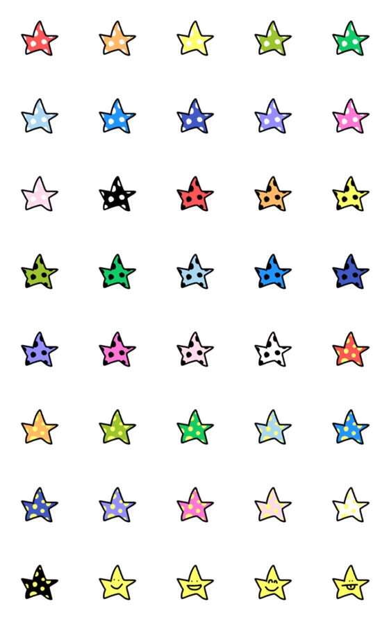 [LINE絵文字]☆カラフルな星の絵文字2☆の画像一覧