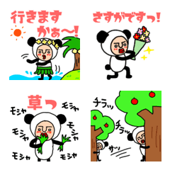 [LINE絵文字] 敬語パンダのミニスタンプの画像