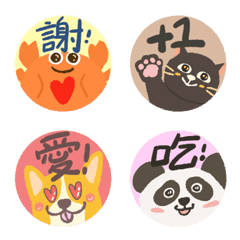 [LINE絵文字] Cute Zoo: Everyday Chinese Wordsの画像
